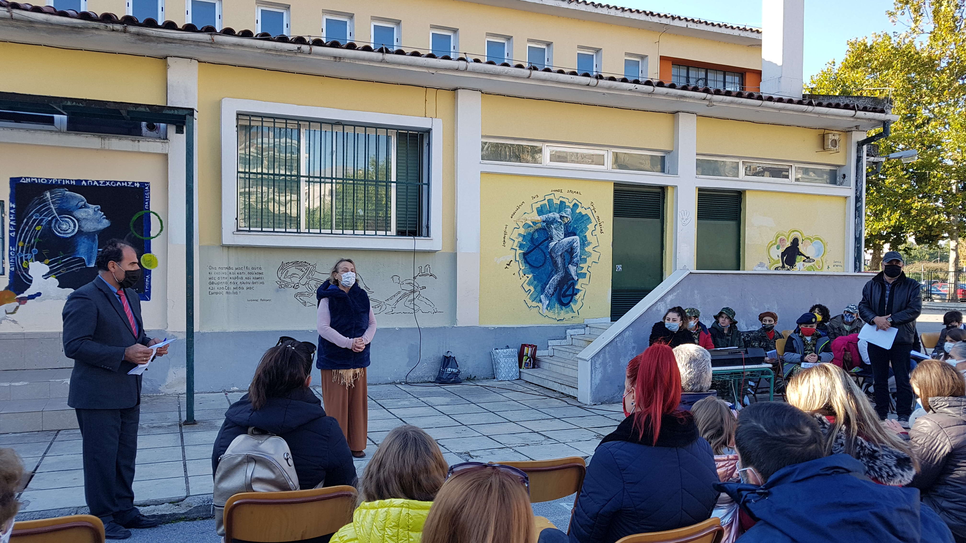 28η Οκτωβρίιου Ε1 και Ε2 2η